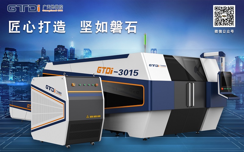 光纤激光切割机发展前景广阔 PA娱乐数控打造高性价比设备