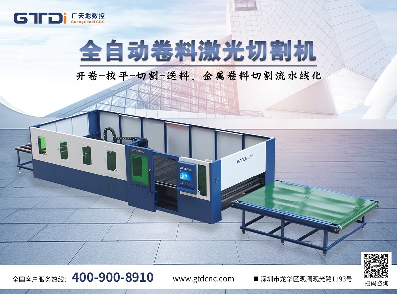 PA娱乐数控用技术创新向更高目标迈进！